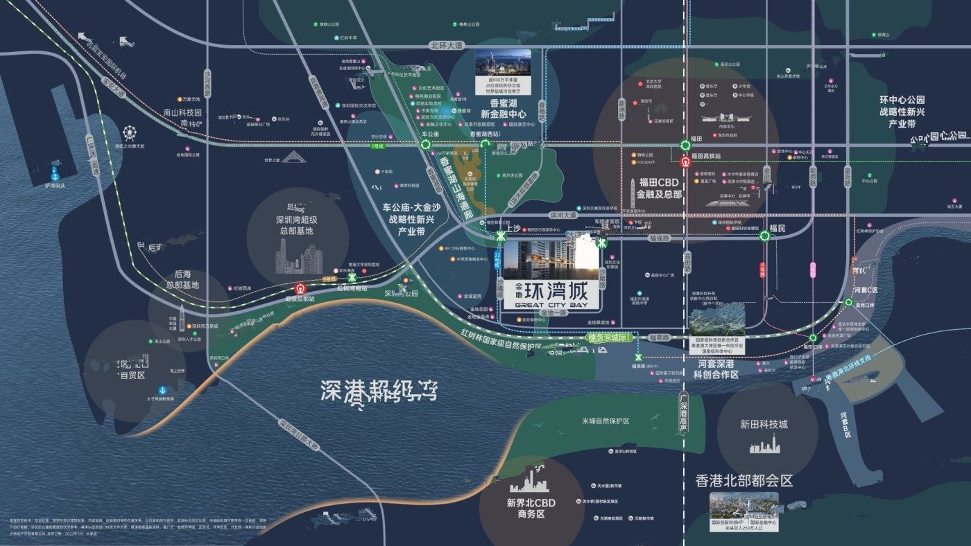 富通九曜公馆