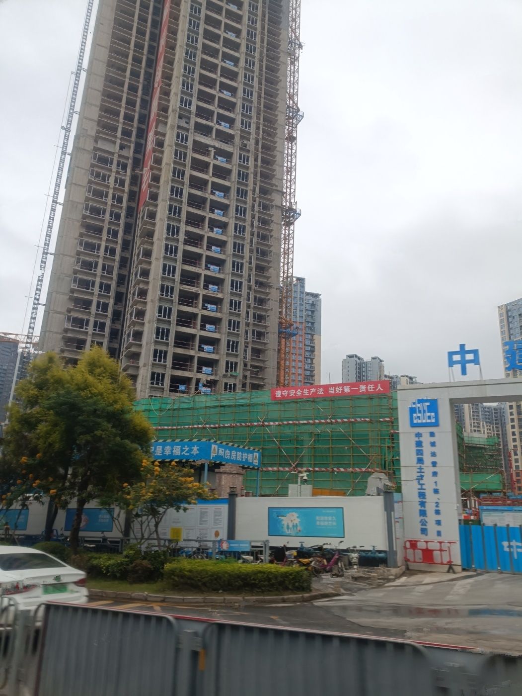 保利勤诚达誉都