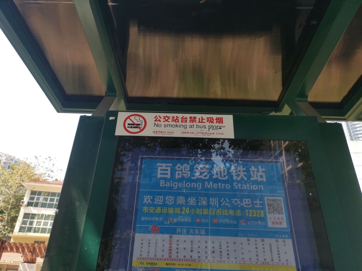 信义金御半山珑门