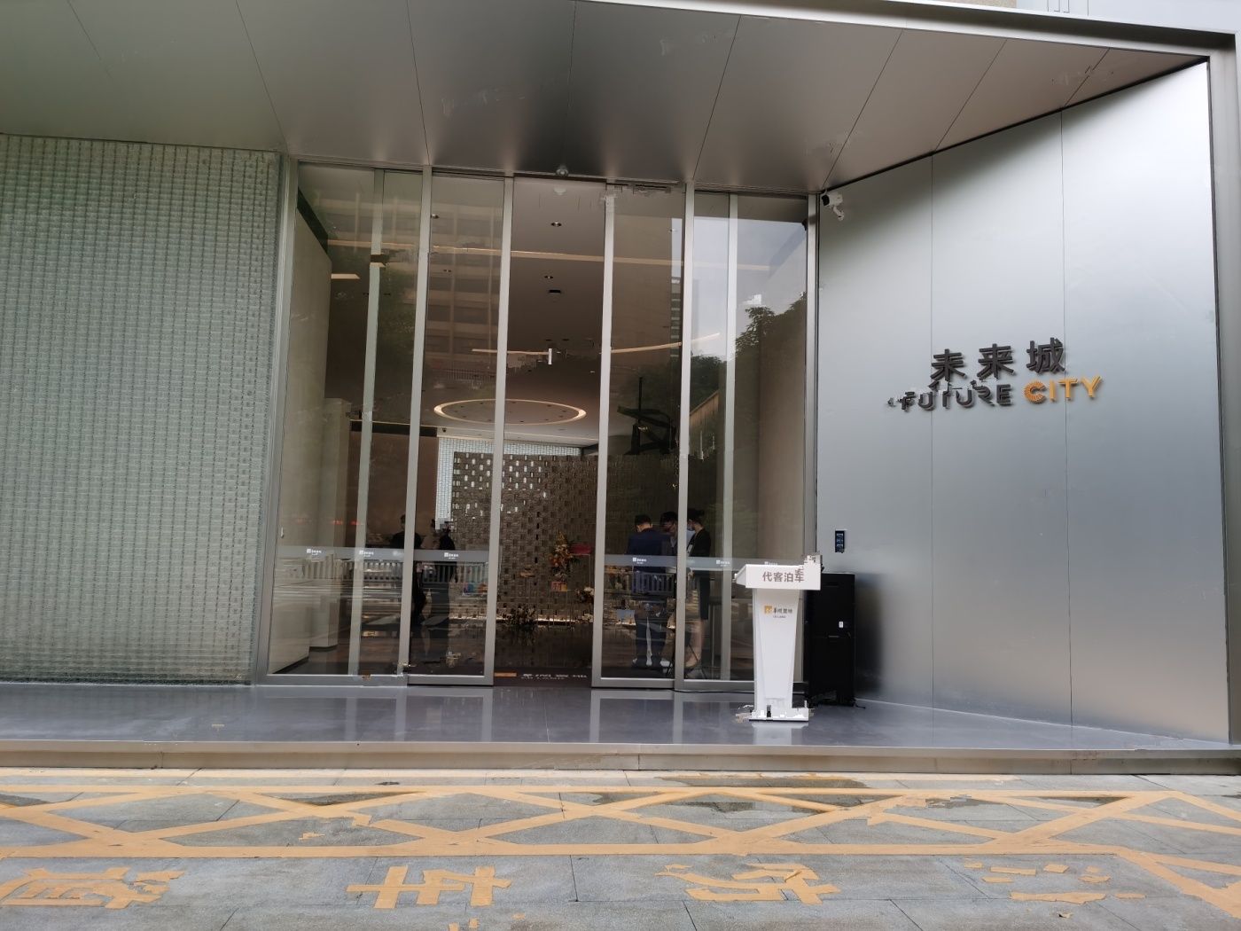 华润置地未来城