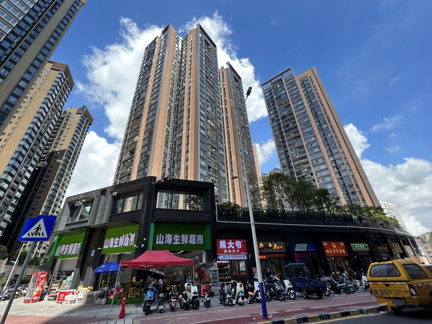 京基智农山海公馆