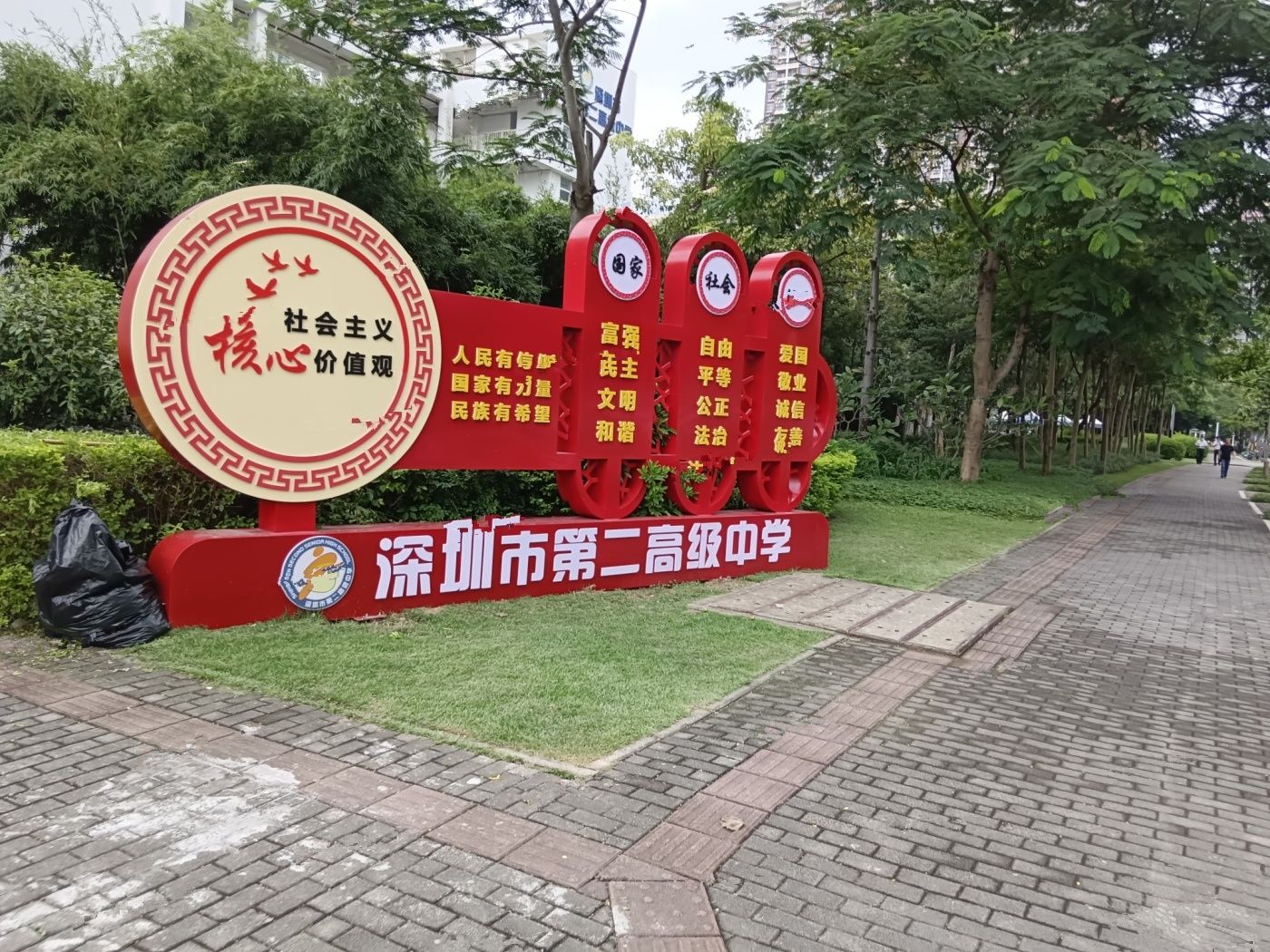 丹华公馆
