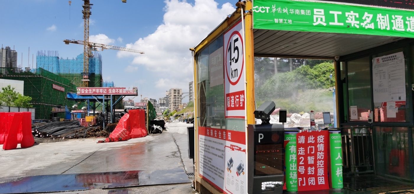 华侨城四海华亭龙胜云坊