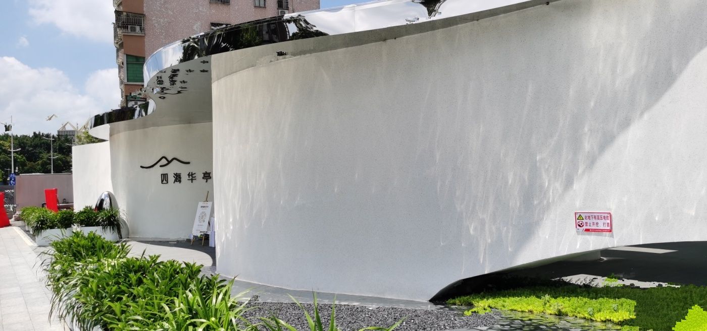 华侨城四海华亭龙胜云坊