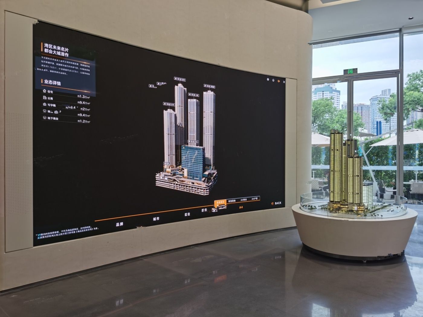 华润置地未来城