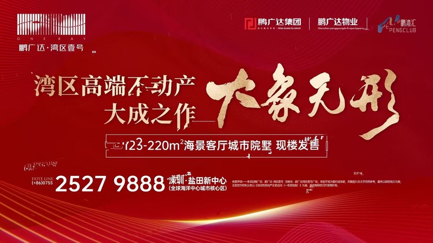 首开龙湖天琅