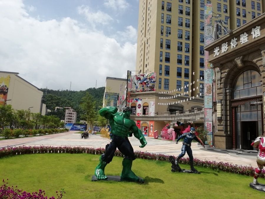 深圳国际影视文化城