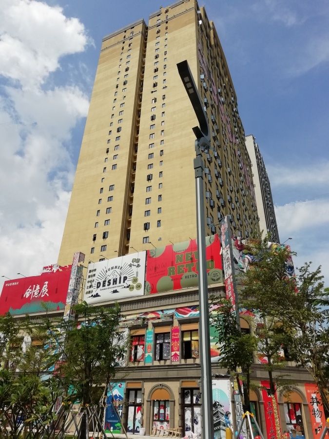 深圳国际影视文化城