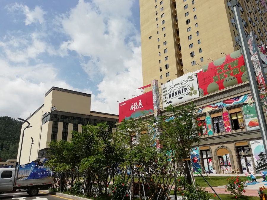 深圳国际影视文化城