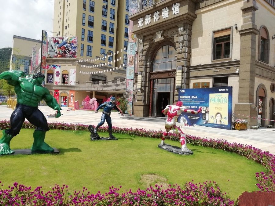 深圳国际影视文化城