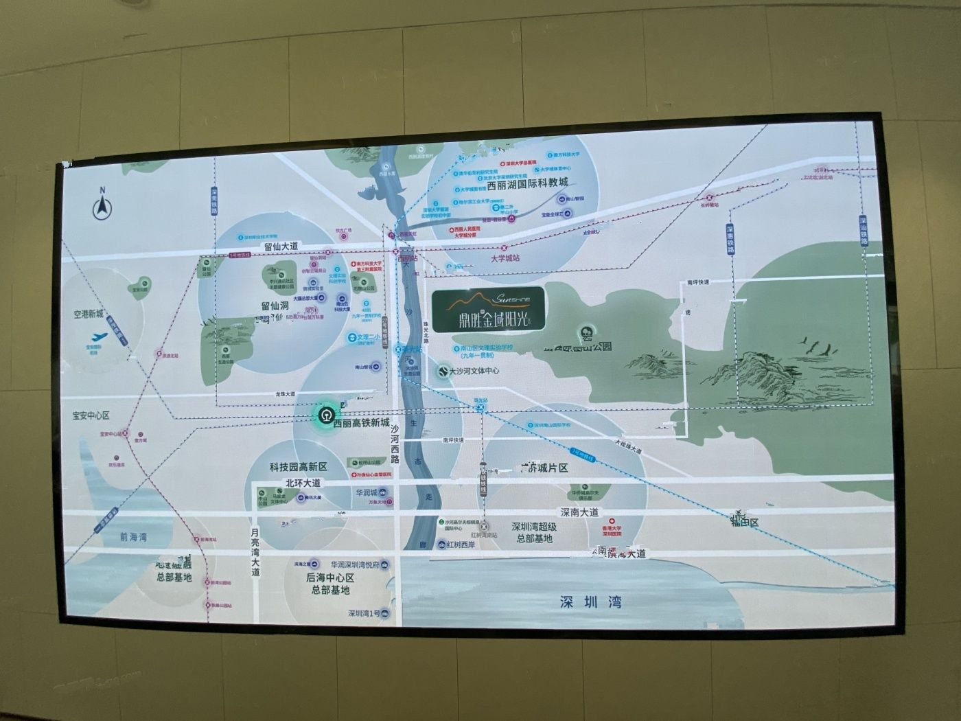 鼎胜金域阳光家园