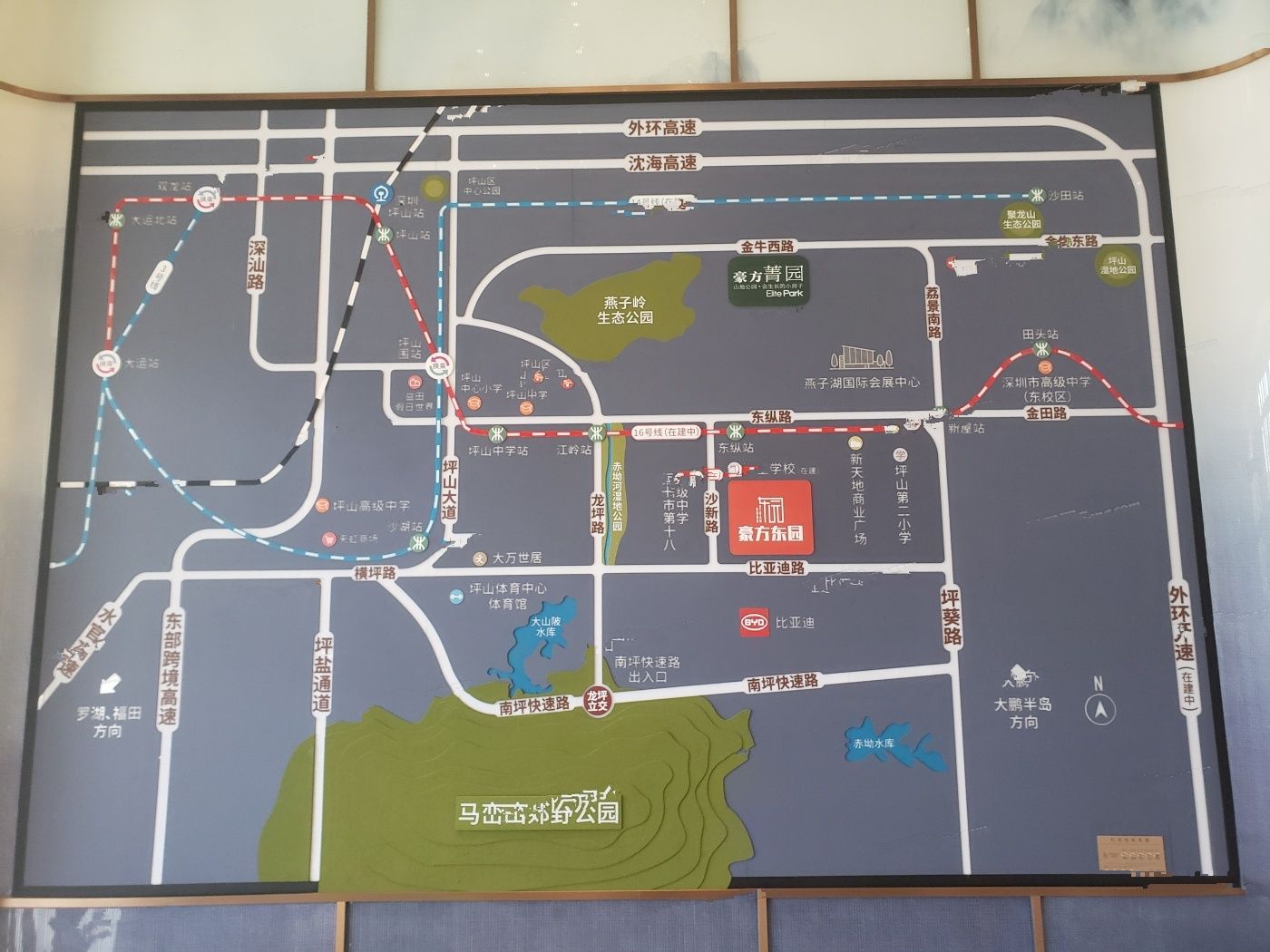 豪方东园