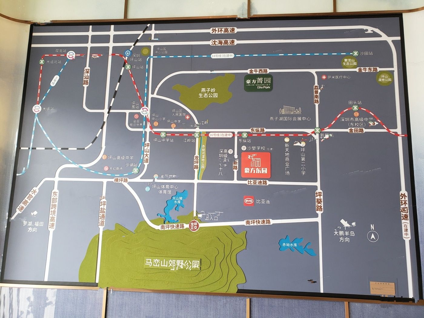 豪方东园