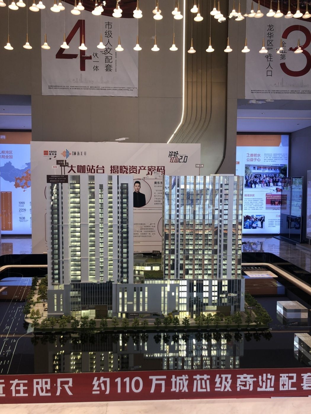 佳兆业通达汇轩