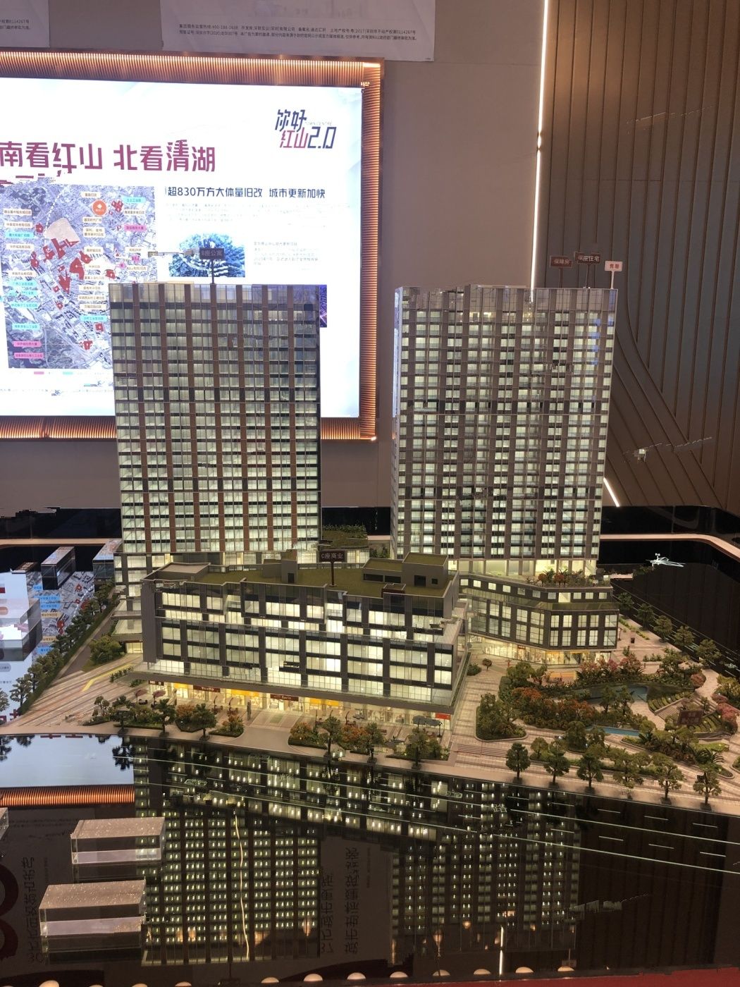 佳兆业通达汇轩