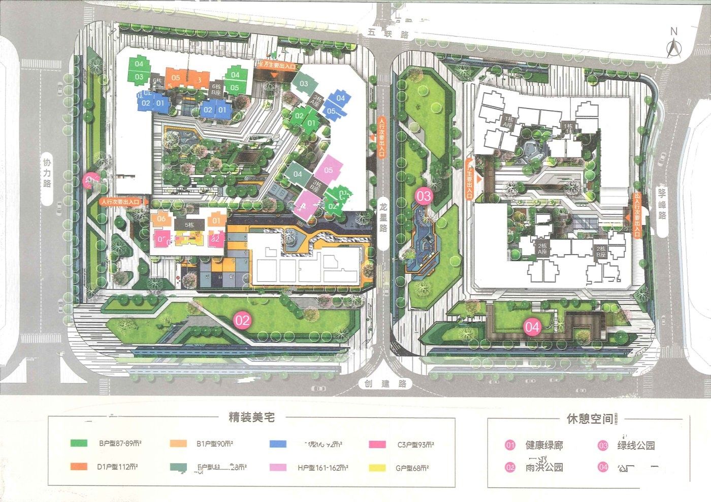 保利勤诚达誉都