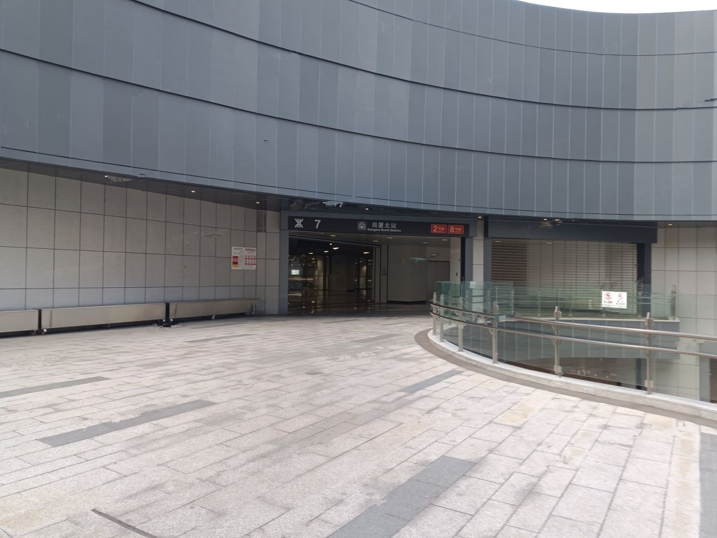 金地环湾城