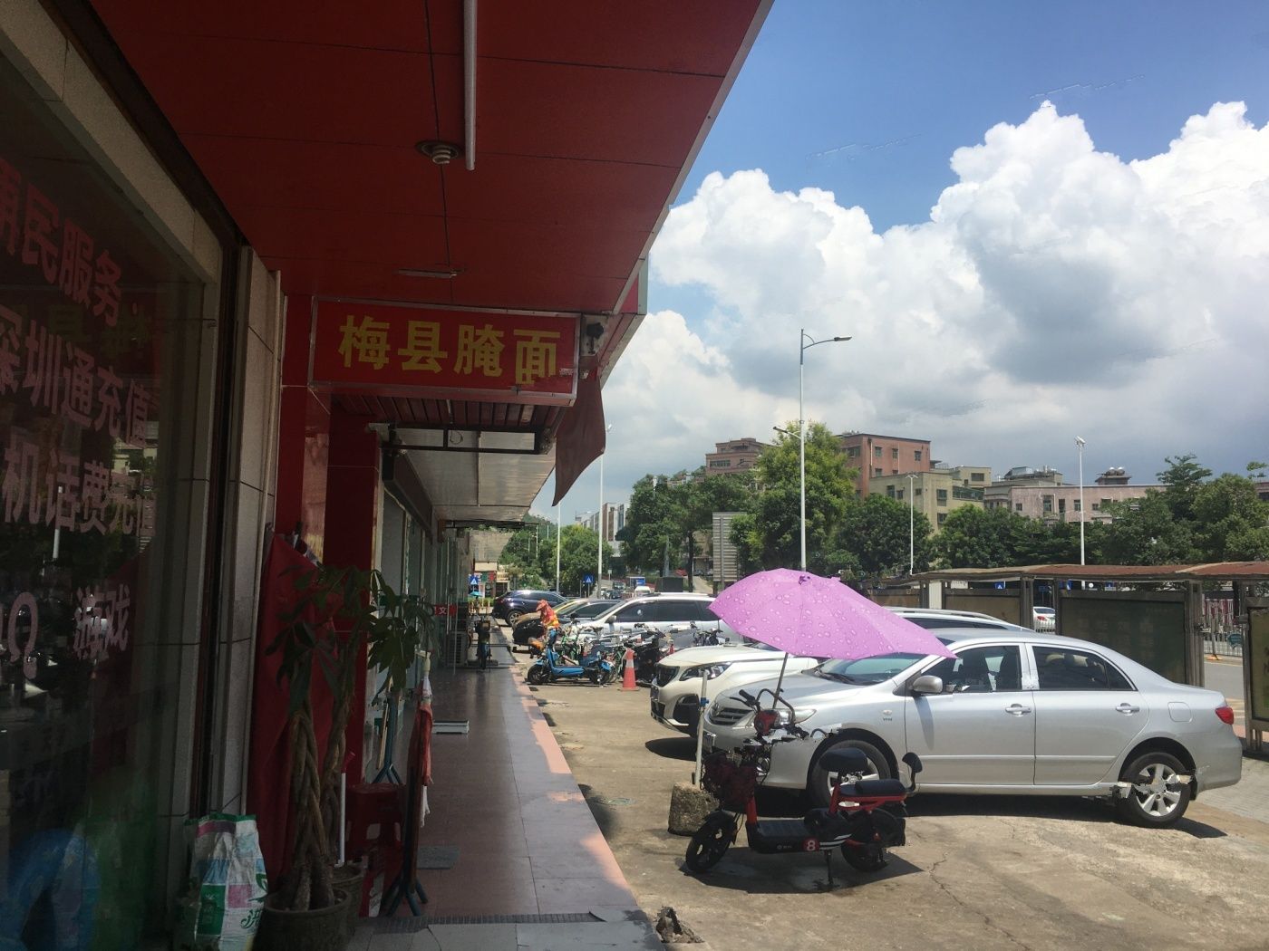 保利勤诚达誉都