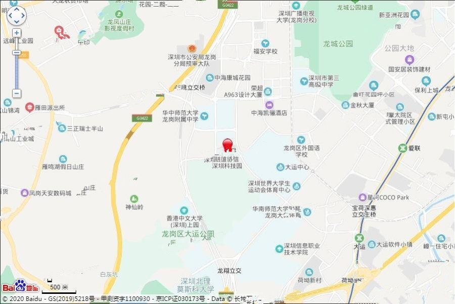 启迪协信科技园