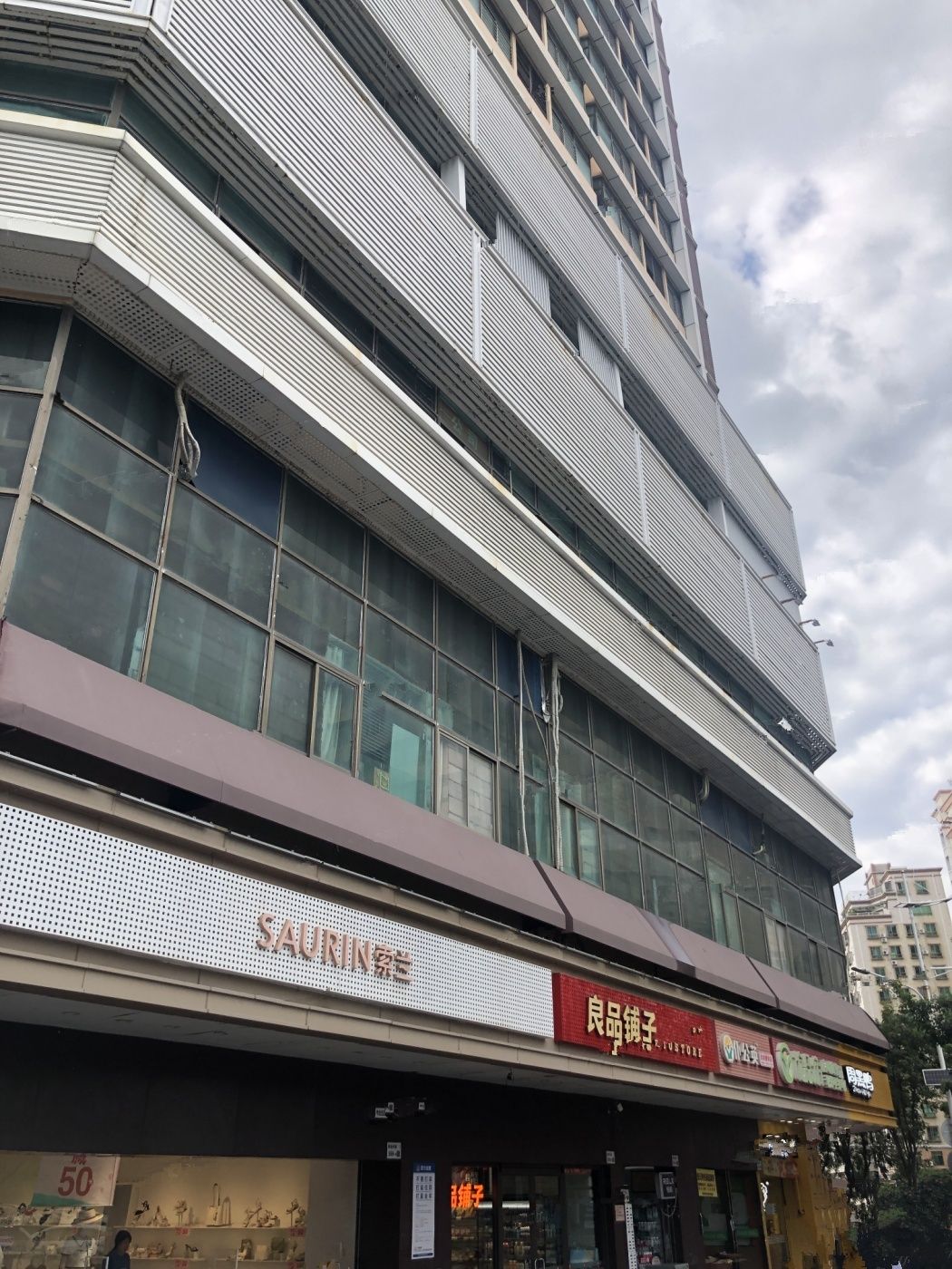 恒壹四季华府