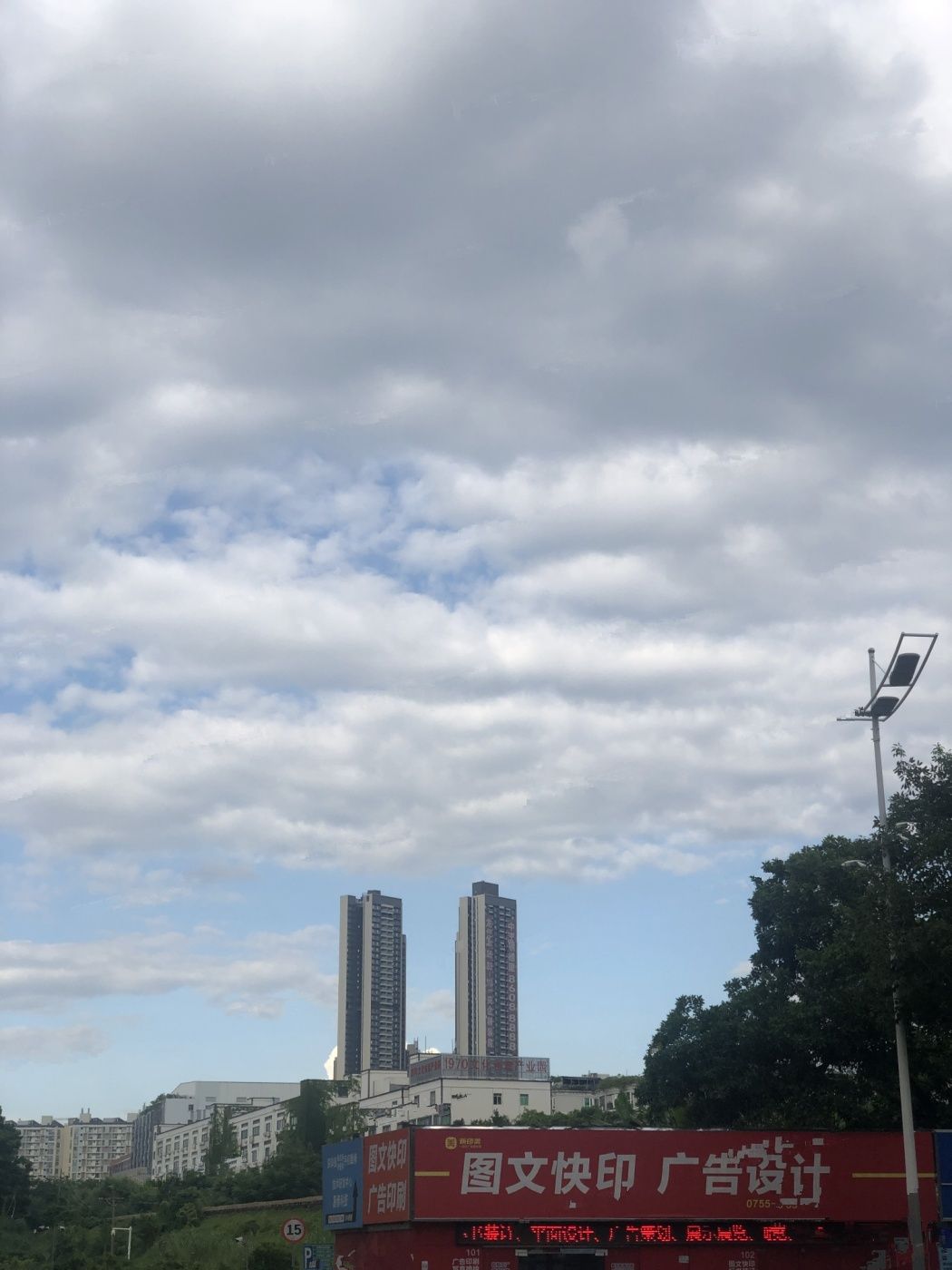 恒壹四季华府