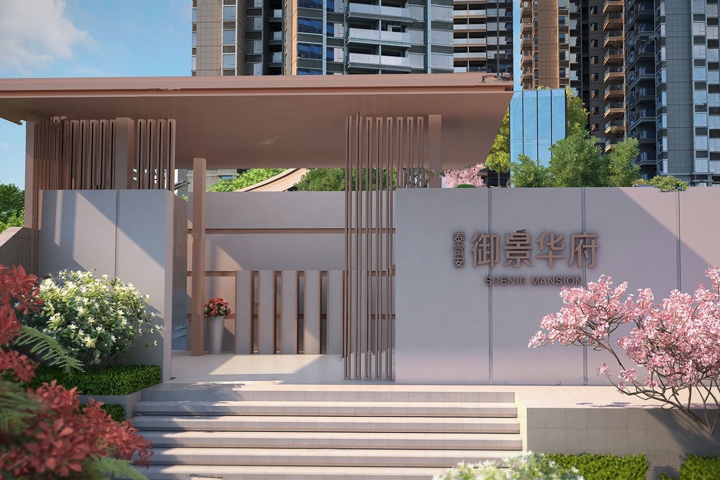御景华府