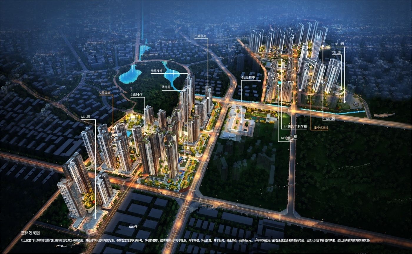 保利勤诚达誉都