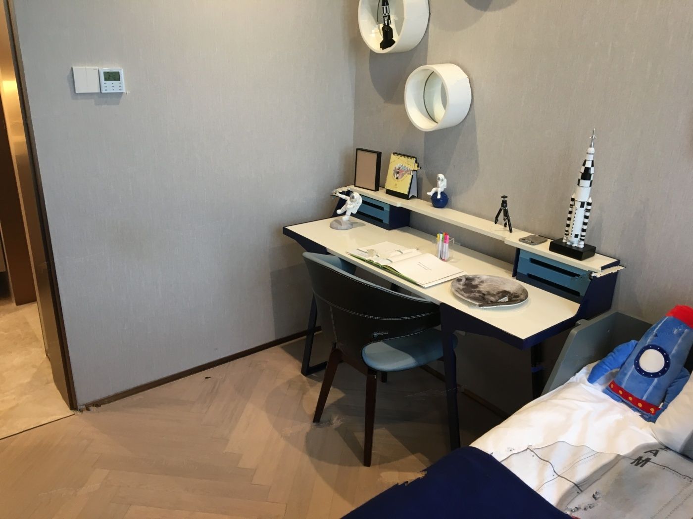 特区建发乐府广场