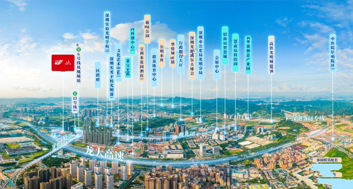 特区建发乐府广场