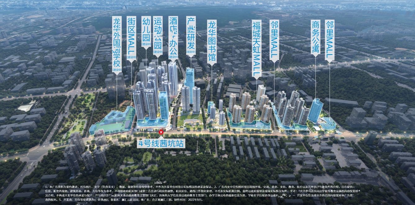 合正观澜汇云庭