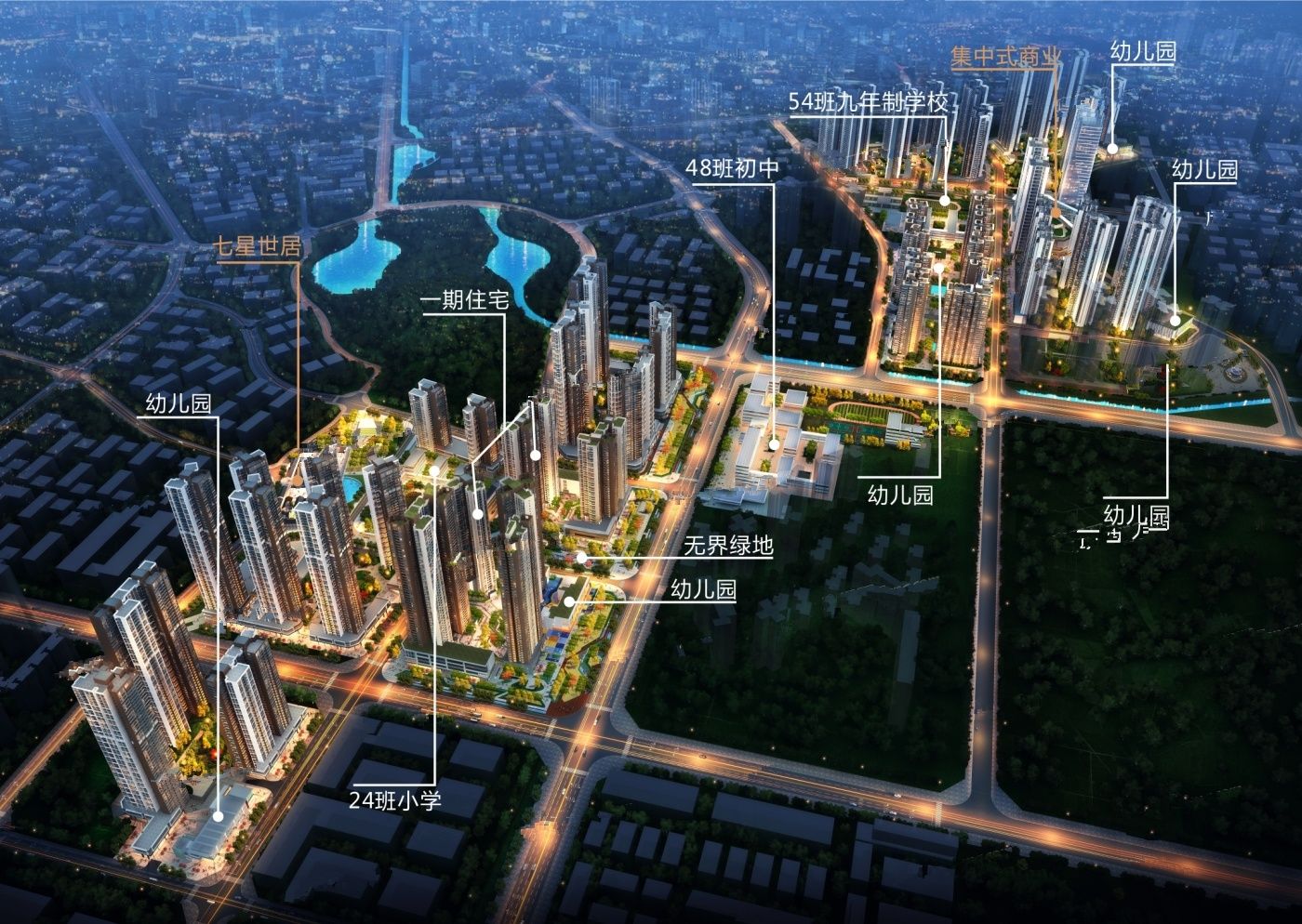 保利勤诚达誉都