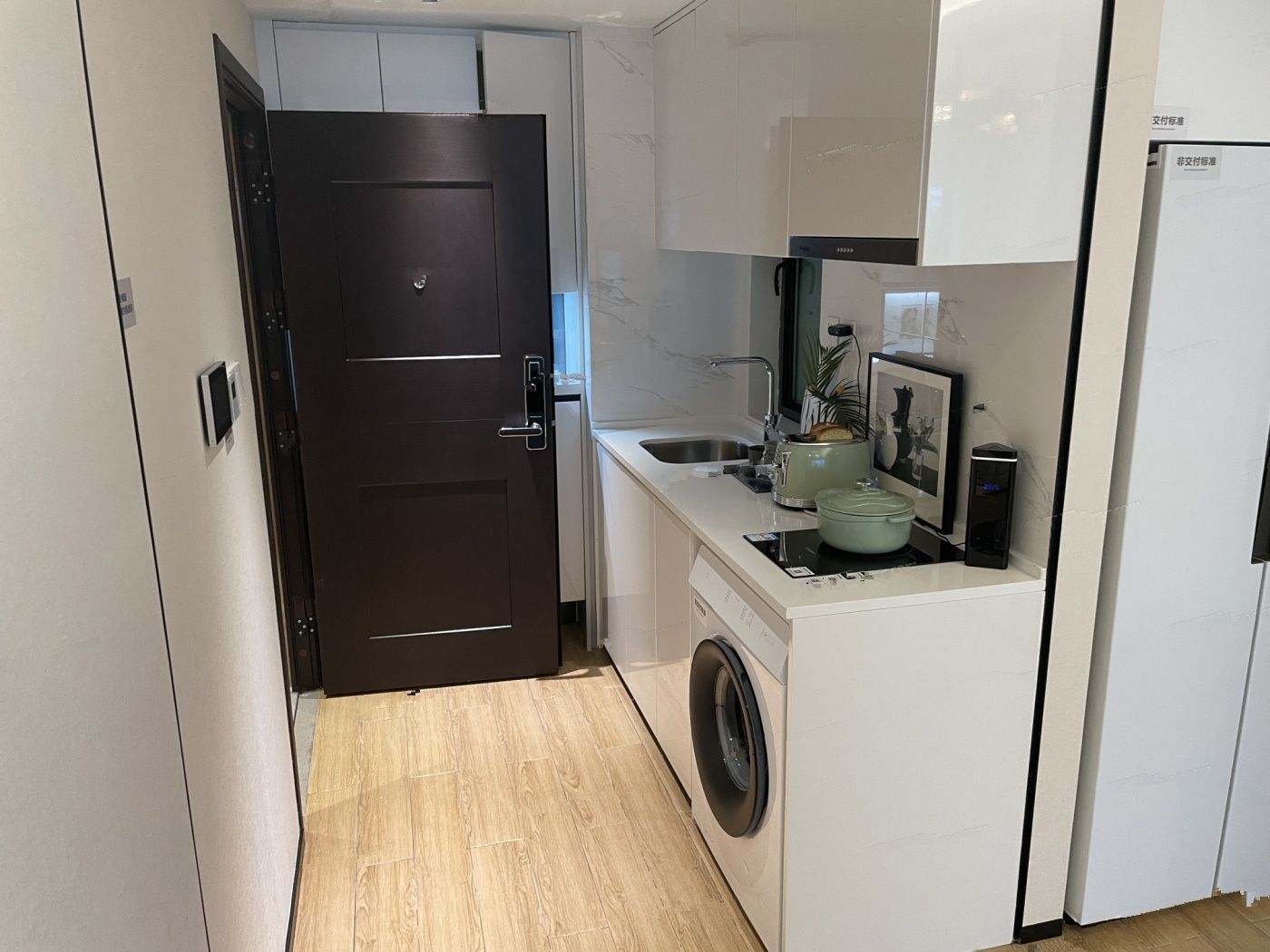 启迪协信科技园