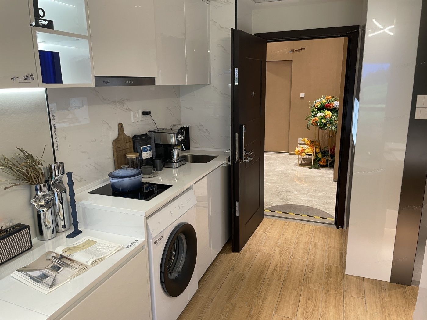 启迪协信科技园