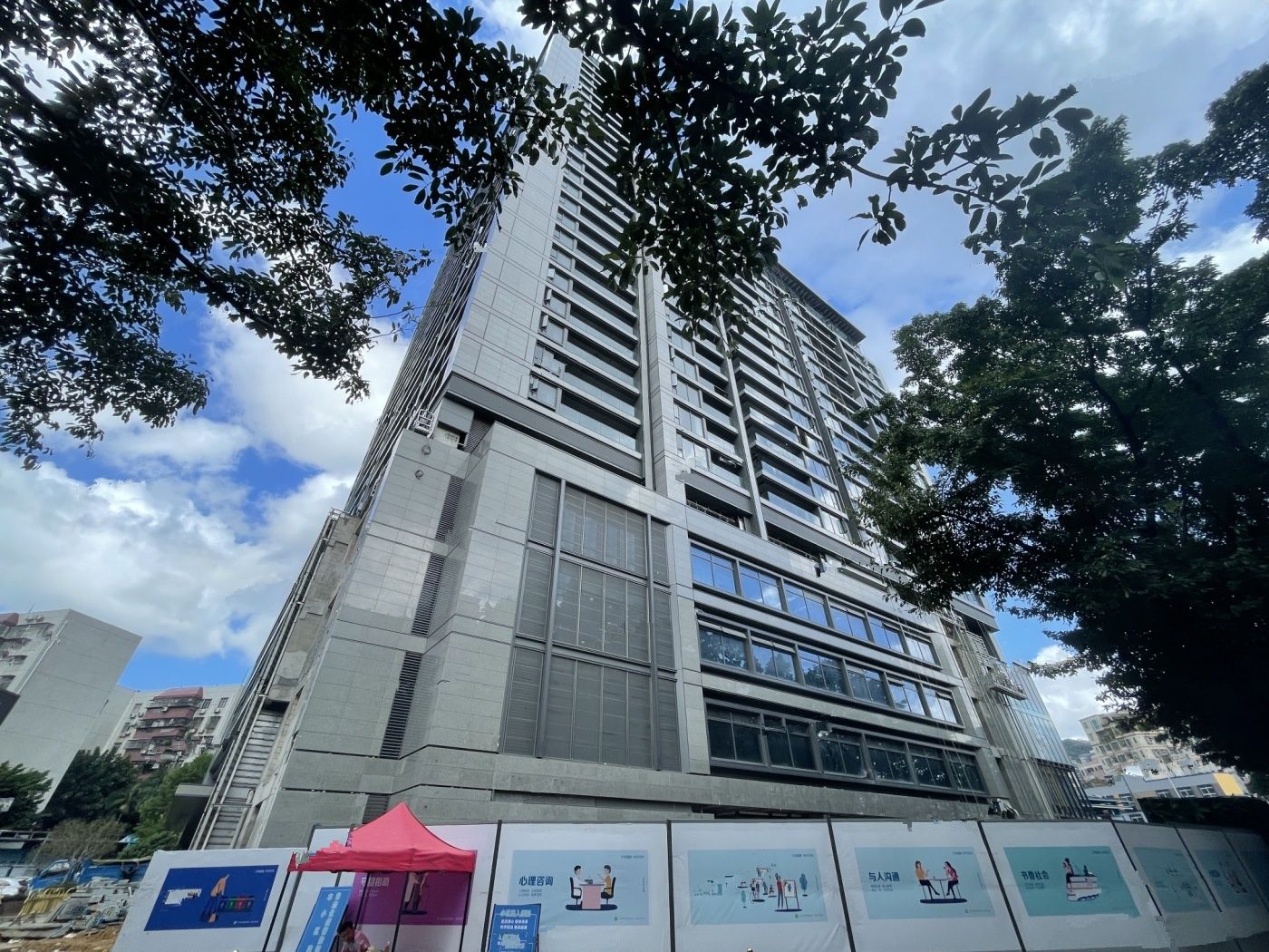 新世界香蜜四季家园