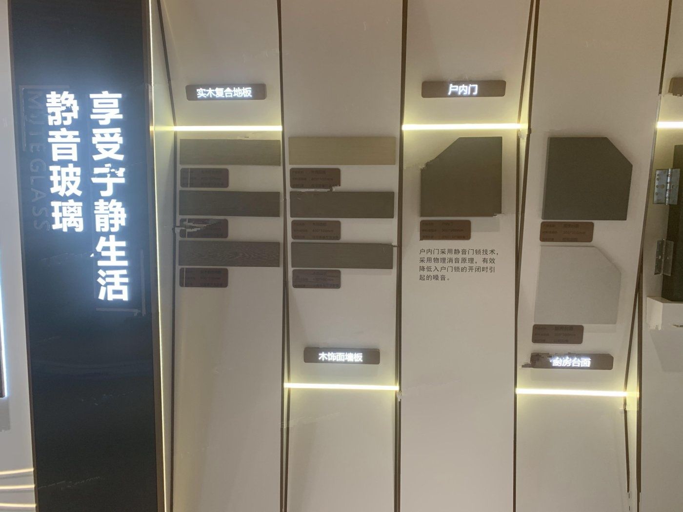 深国际万科和颂轩星空