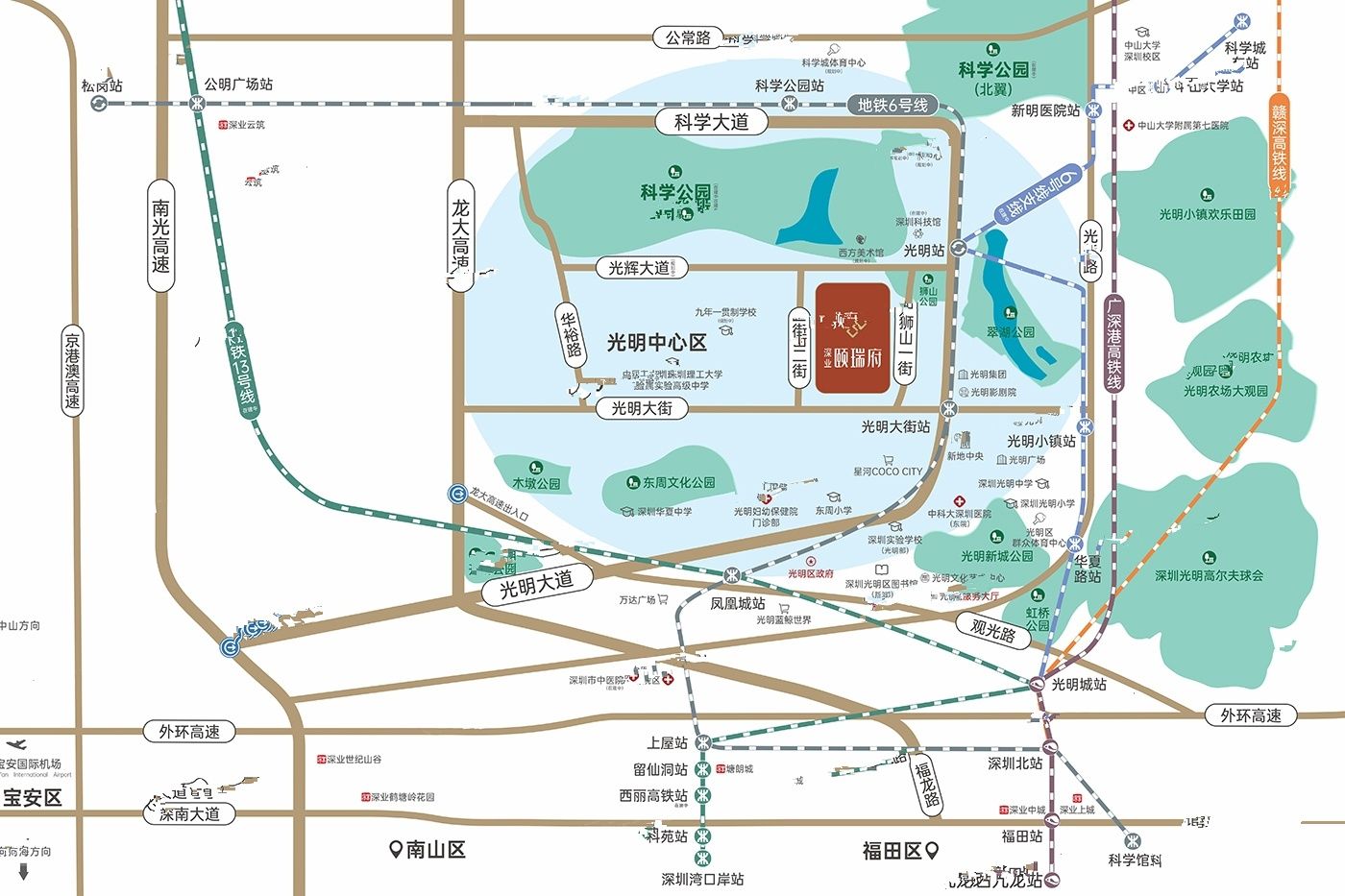 深业颐瑞府