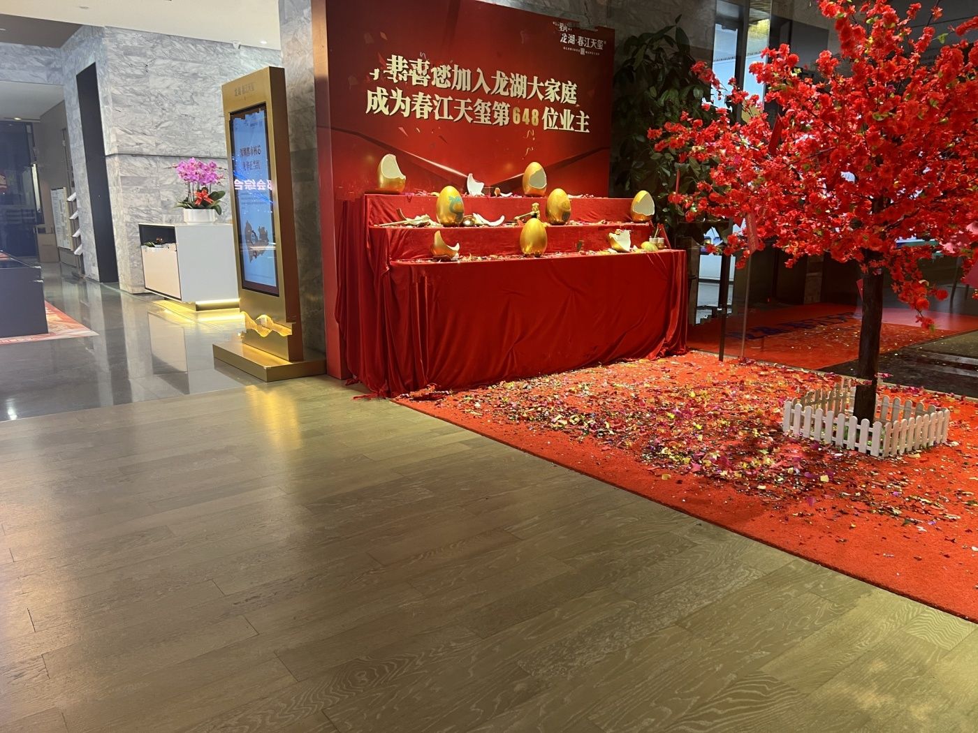 龙湖春江天玺