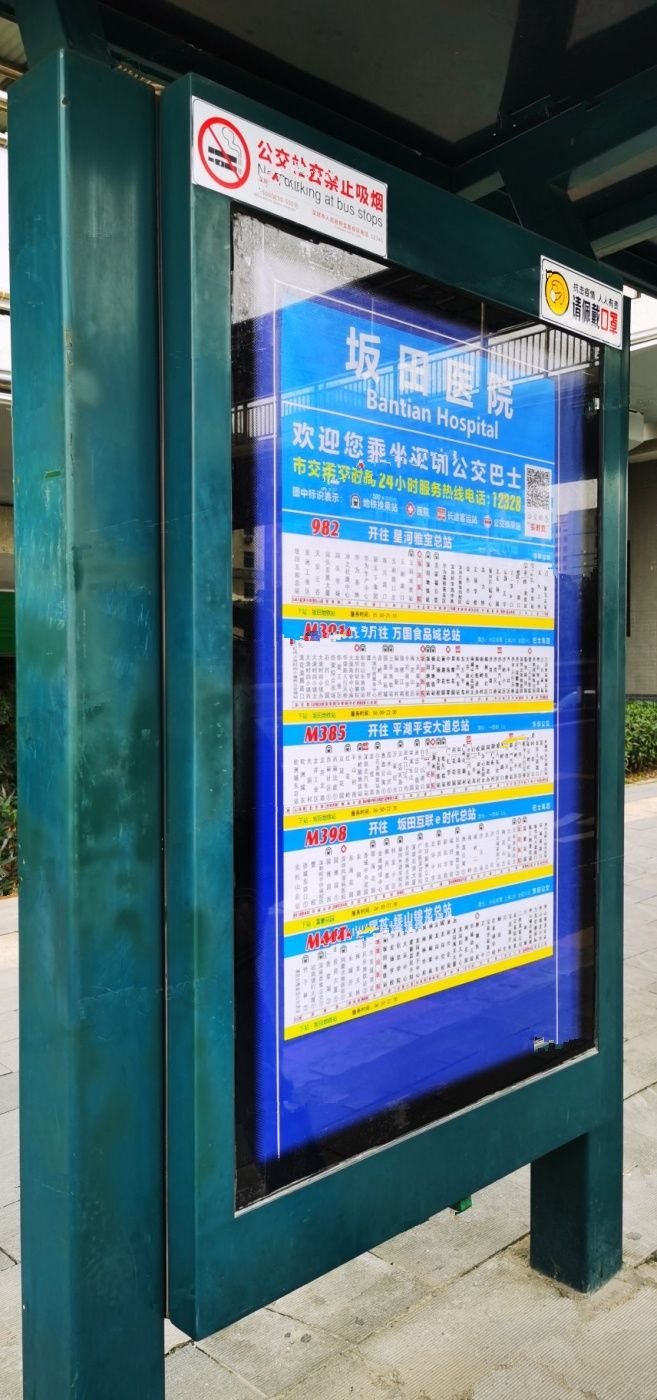 华侨城荷棠里