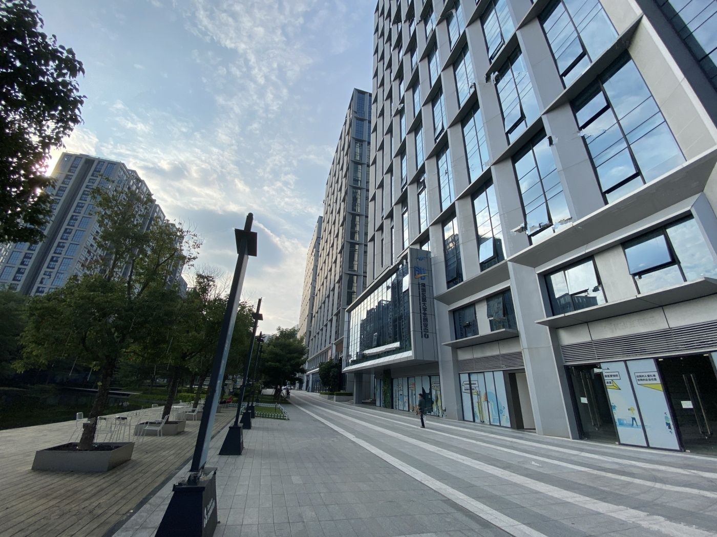 启迪协信科技园