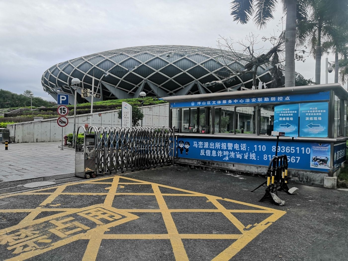 深业云筑（一期）