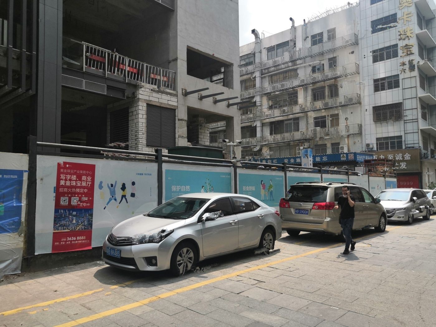贝悦汇大厦