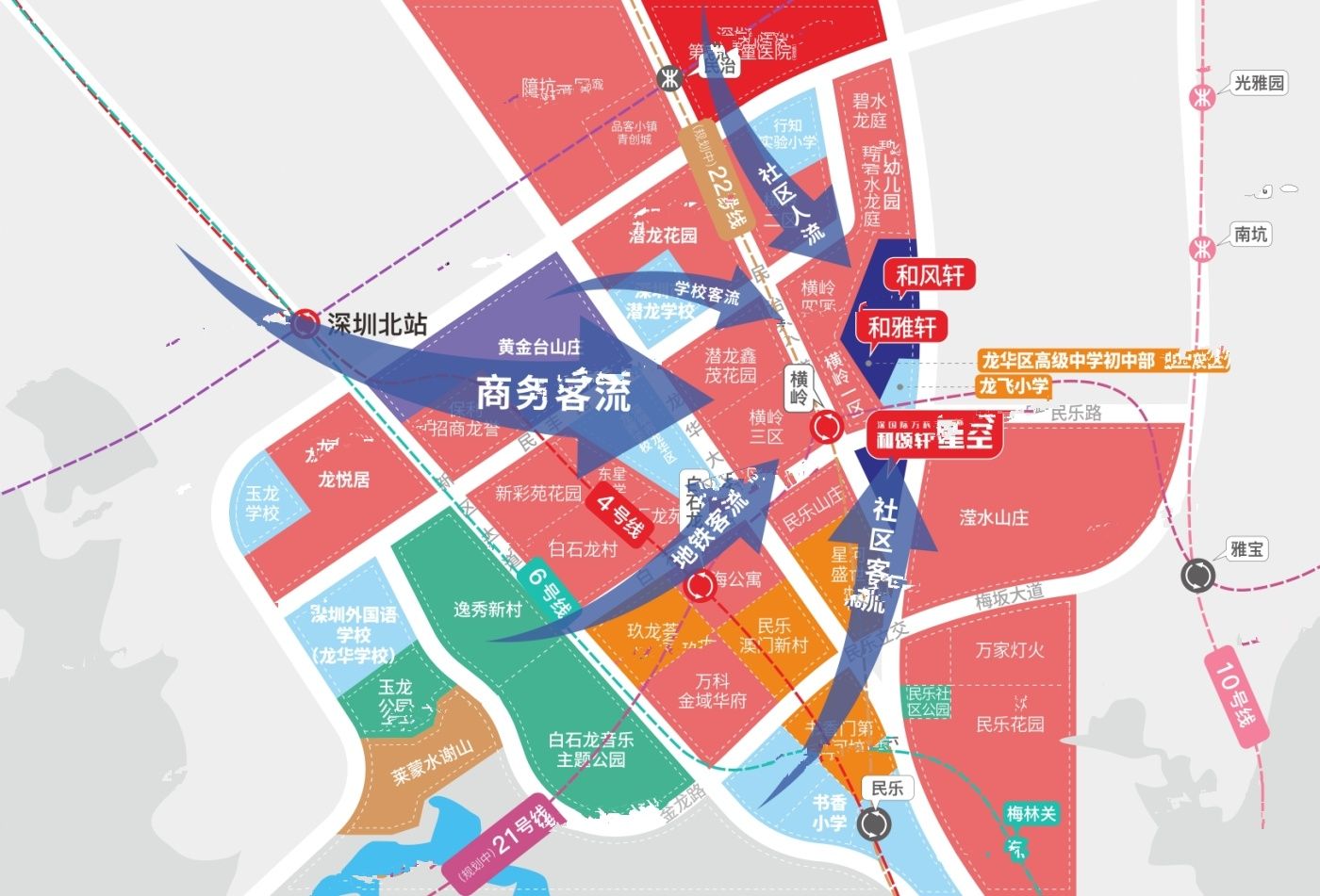 深国际万科和颂轩星空