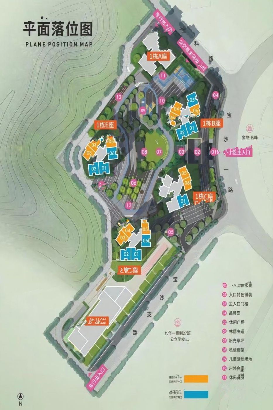 南山悦时光花园