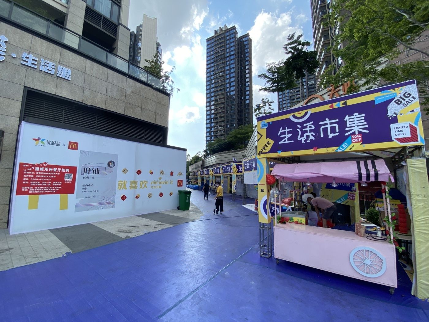 合正观澜汇云轩
