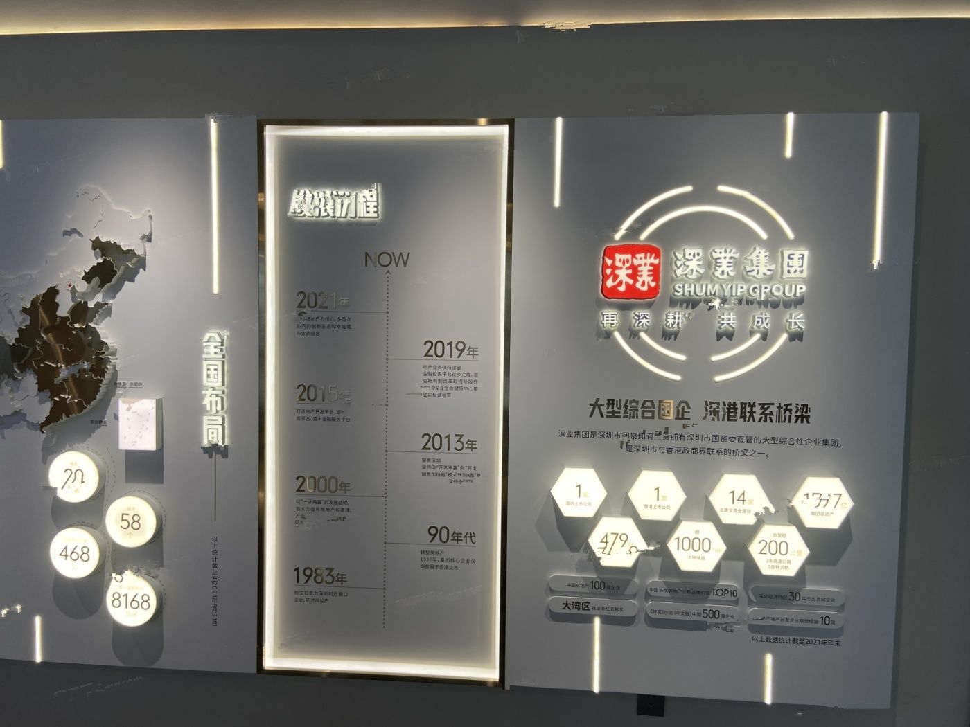 深业颐瑞府