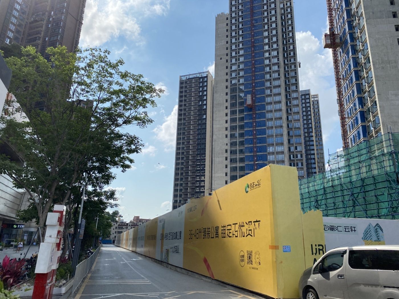 合正观澜汇云轩