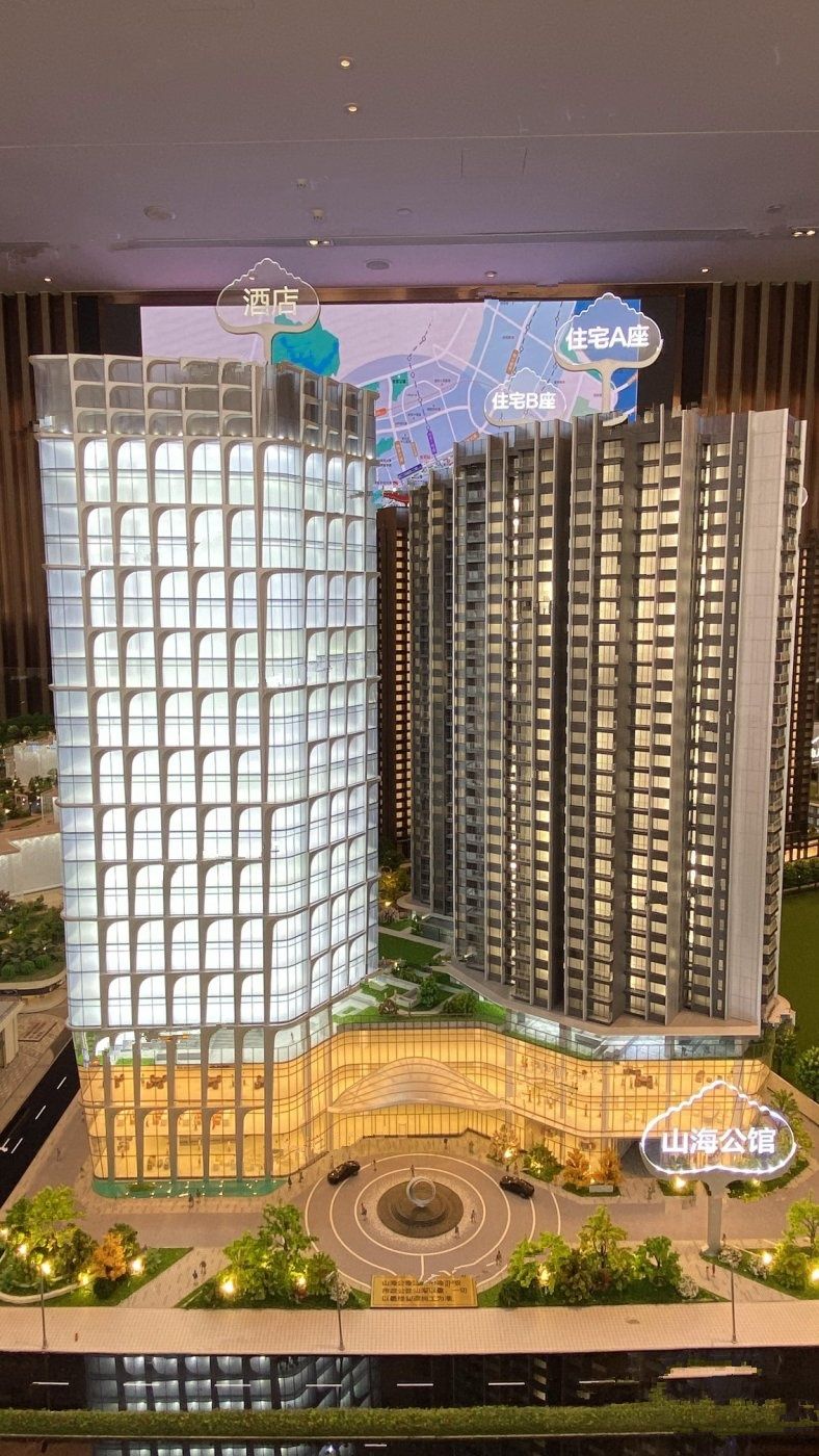 京基智农山海公馆