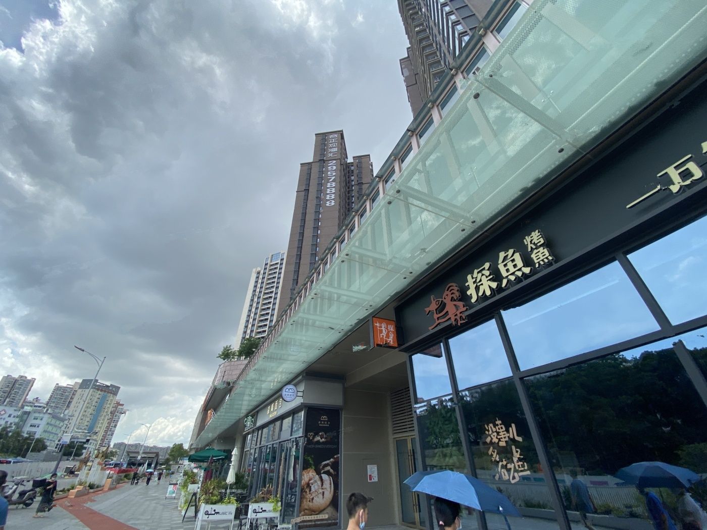 合正观澜汇云轩