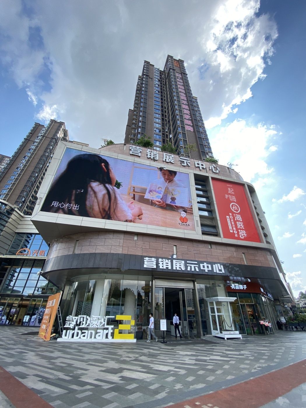 合正观澜汇云轩