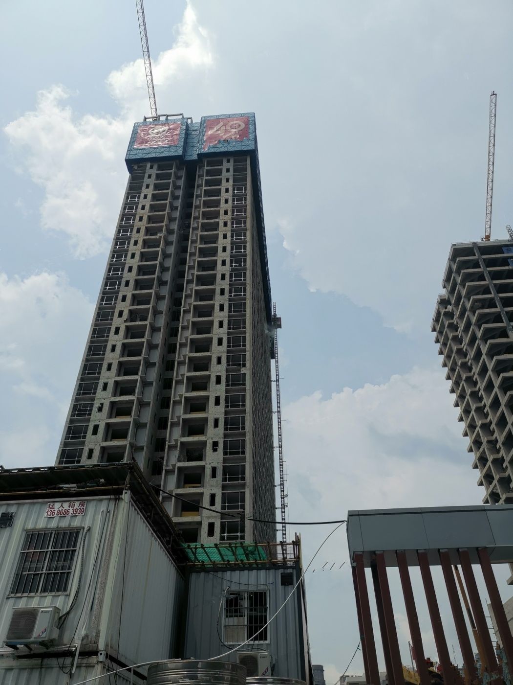 中粮福田大悦广场